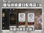 《银与绯》资源商店兑换攻略🔥必看！