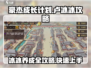 《豪杰成长计划》卢冰冰攻略💎带你轻松搞定冰美人！