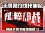 无畏契约卡顿？⚡加速器下载地址来了！🎉