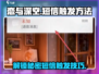 恋与深空🔥短信触发秘籍，玩家必看！游戏技巧大公开🎉
