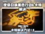 COD21卡顿🔥黑色行动6流畅秘籍✨