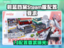 🎮碧蓝档案Steam版配置要求曝光！