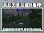 永劫无间加速器推荐🔥下载必备！