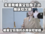 【完蛋我被美女包围了】小熊获取攻略来啦🐻🎮