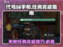 劲爆！原神代号56手帕任务🔥超全攻略来啦！