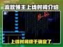 流放领主上线时间🔥游戏党必看🎉
