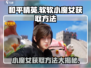 和平精英：软软小魔女获取方法大揭秘！💥
