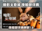 暗影火炬城🔥技能树全解析，必看攻略！