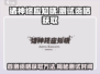 诸神终应知晓🔥首测资格获取方式大曝光！🎮
