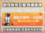王者荣耀游戏账号交易选交易猫靠谱吗？🔥