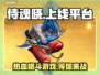 侍魂晓上线啦！🔥超燃格斗等你来战🎮