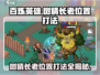原神：树精长老位置打法全攻略！🔥快速通关秘籍