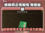侠客风云传✨前传奇怪秘籍大曝光！快速上手攻略