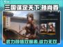 三国谋定天下🔥孙尚香超强解析来了！✨