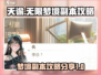 无限梦境游戏副本🔥超详细攻略分享！🎮