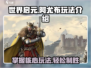 世界启元🔥阿尤布最强玩法攻略来啦！🎉