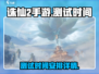诛仙2手游测试时间🔥重磅来袭！🎉