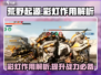 荒野起源✨：彩灯作用大揭秘，快来抢先看！