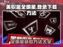 美职篮全明星🔥登录下载全攻略🏀