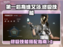 第一继承者终极维艾莎🔥技能全揭秘🎮