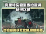 星空克里特实验室步枪漩涡获得攻略✨🎮