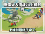 野蛮人大作战2上线时间🔥等你来战！🎉
