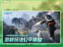 七日世界🔥生存秘籍大曝光！新手必看👇