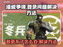 漫威争锋🔥登录不了？解决方法在这里！