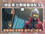绝区零Billy装备🔥搭配攻略来啦！