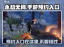 永劫无间手游预约入口🔥提前锁定游戏资格！