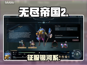 🔥《无尽帝国2》Steam炸裂上线！🚀截图1
