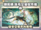 阴阳师账号交易🔥选对平台很重要！💡