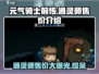 元气骑士前传🔥通灵师售价大曝光！ Cheap到尖叫🎮