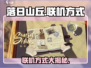 落日山丘联机攻略🌟和好友一起玩转游戏！