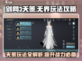剑网3无界天策🔥超强玩法攻略来了！📌