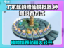 了不起的修仙模拟器🔥神修培养秘籍大公开！