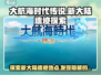 大航海时代传说：新大陆遗迹全揭秘🔥