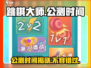 跳棋大师公测时间🔥提前玩🎉