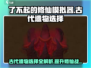 了不起的修仙模拟器📖古代遗物选啥爆赚？秘籍在此！🔥