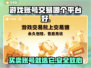 游戏账号交易平台哪个好？🔥下载分享不踩雷！