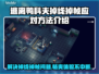 逃离鸭科夫掉线掉帧？💡几招教你流畅游戏！🎮