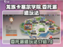 龙族卡塞尔之门🔥委托派遣玩法大揭秘！