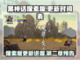 黑神话像素版更新🔥第二章即将来袭！🎮