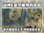 战神5🔥PC豪华版预购奖励曝光！🎁