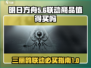 明日方舟🔥三丽鸥联动来袭！值得入手吗？
