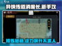 🔥异侠传道消魔长：新手必看攻略，快速上手秘籍！🎮