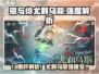 《银与绯尤利乌斯强度爆表！🔥》