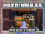 创造吧我们的星球🔥蓝龙卡撸超强攻略🎉