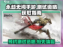永劫无间手游测试资格预约地址🔥抢先体验👇