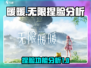 无限暖暖捏脸功能大起底！游戏党必看🔥